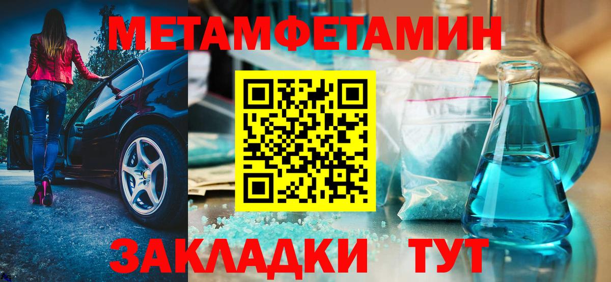 АМФ VHQ Сатка