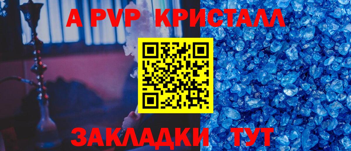 Альфа ПВП СК Сатка