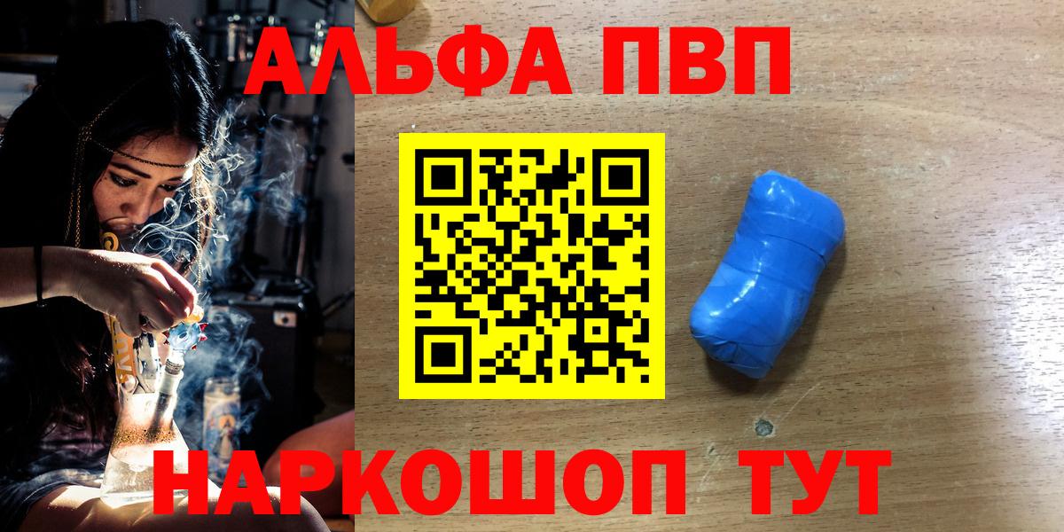 A PVP мука  Вход с VPN  А ПВП СК  А ПВП  Сатка 