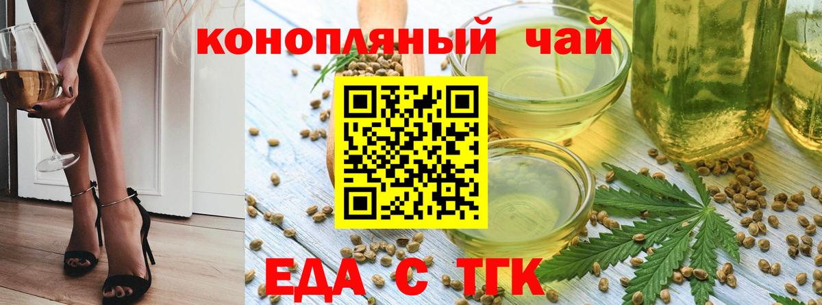 Сатка  Canna-Cookies конопля  Вход с VPN 