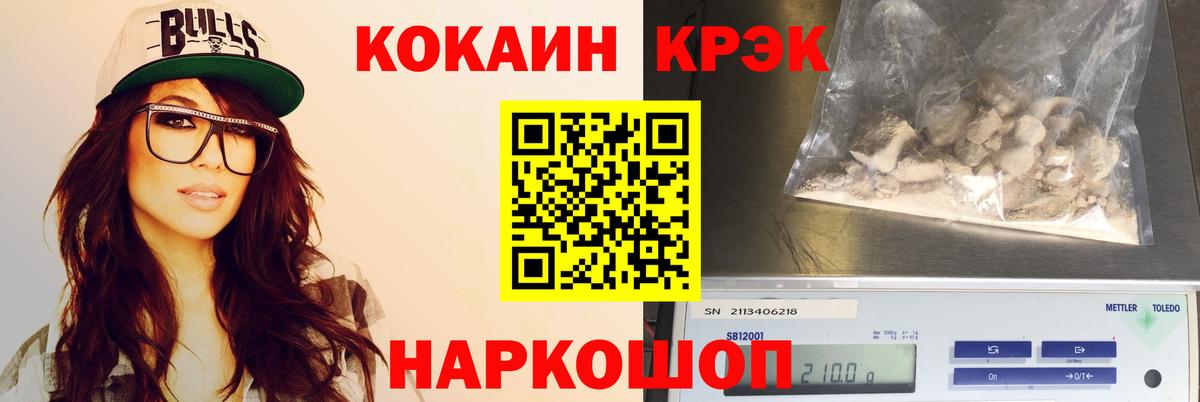 КОКАИН 97% Сатка