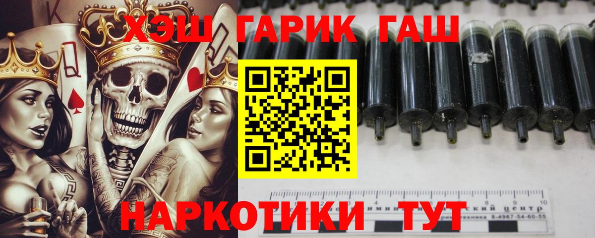 ГАШ Ice-O-Lator  Вход с VPN  Сатка 