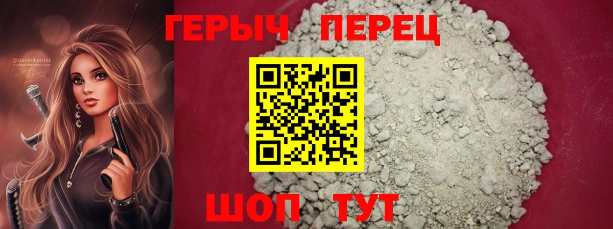 Сатка  Героин гречка  Героин  Вход с VPN 
