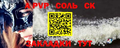 экстази Бузулук