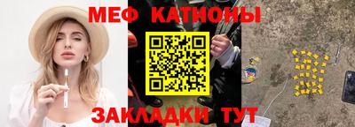 мефедрон VHQ Бугуруслан