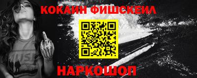 амф Будённовск