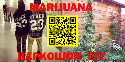 мефедрон VHQ Бугуруслан