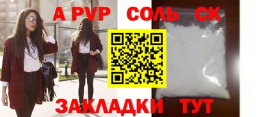 амф Будённовск