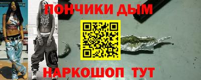экстази Бузулук