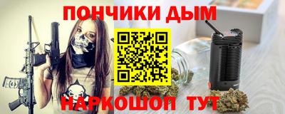 экстази Бузулук