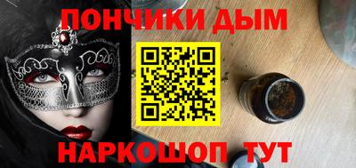экстази Бузулук