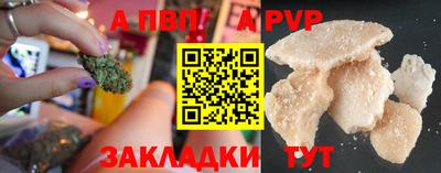 амф Будённовск
