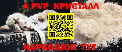 первитин Вязьма
