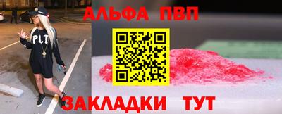 амф Будённовск