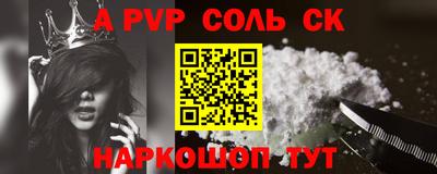 амф Будённовск