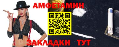 мефедрон VHQ Бугуруслан