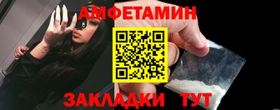 мефедрон VHQ Бугуруслан