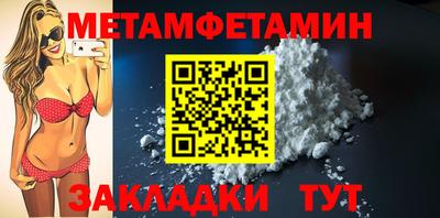 амф Будённовск
