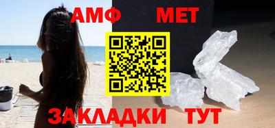 мефедрон VHQ Бугуруслан