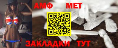 мефедрон VHQ Бугуруслан
