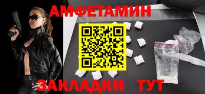 мяу мяу мука Вязники