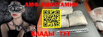 мефедрон VHQ Бугуруслан