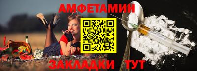 экстази Бузулук