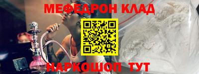 амф Будённовск