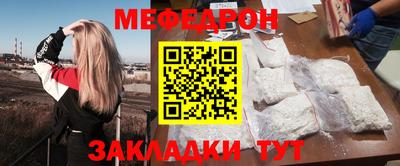 мефедрон VHQ Бугуруслан