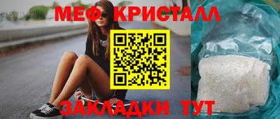экстази Бузулук