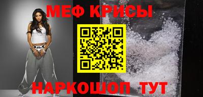 мефедрон VHQ Бугуруслан