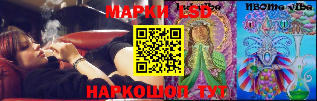 Лсд 25 экстази кислота  Вход с VPN  ЛСД экстази ecstasy  Сатка 