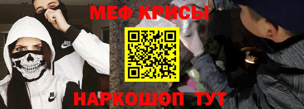 МАРИХУАНА  Сатка  Гашиш  Купить наркотик  Вход с VPN  КОКАИН  МЕФ   Гашиш 