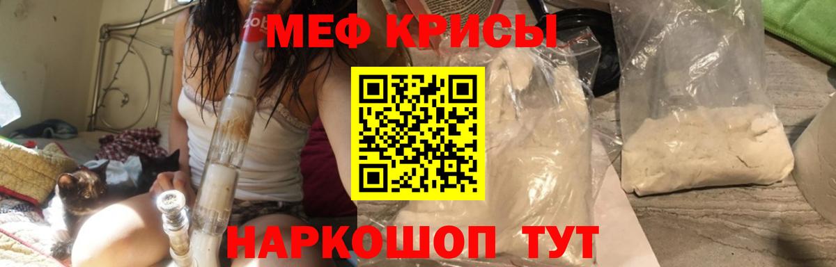 Мефедрон мука  МЯУ-МЯУ мука  Сатка  МЯУ-МЯУ  Вход с VPN 