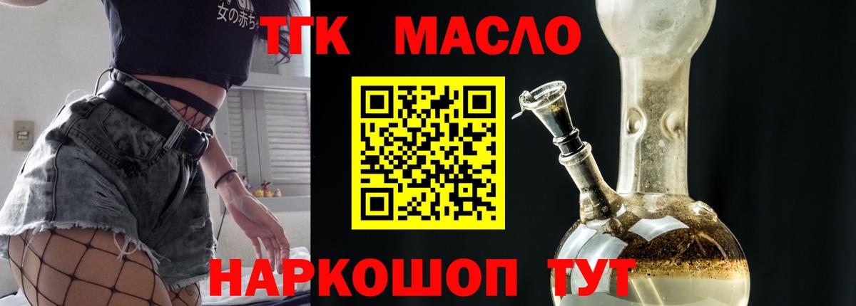 Codein Сатка