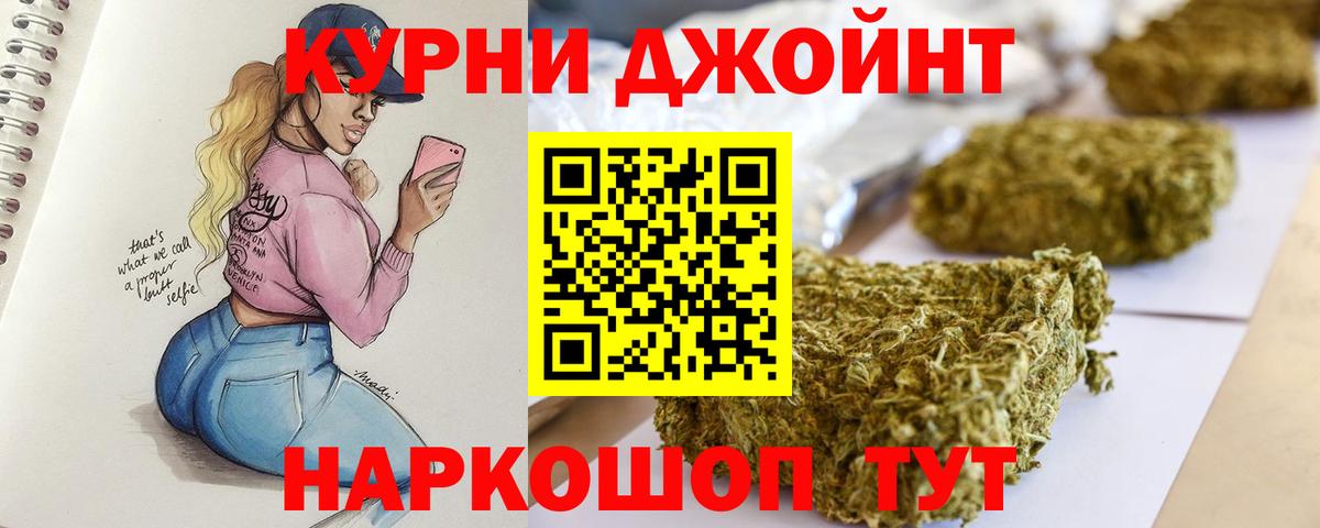 Бошки Шишки White Widow  Марихуана сатива  Бошки марихуана планчик  Шишки марихуана индика  Сатка  Вход с VPN 